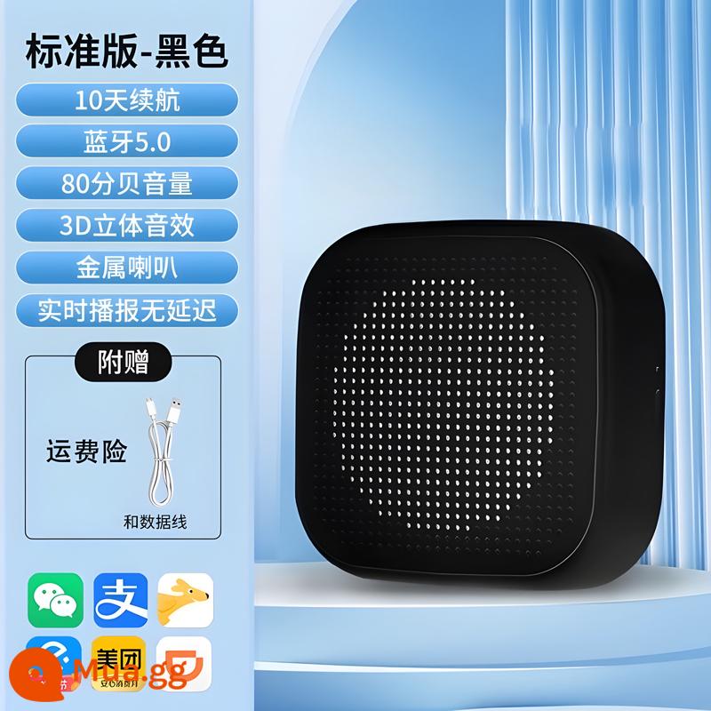 Âm thanh thanh toán WeChat, phát thanh viên giọng nói Alipay, bộ sưu tập mã QR, gian hàng trên đường phố, loa Bluetooth nhỏ, âm lượng lớn - [Phiên bản tiêu chuẩn-Đen] Thời lượng pin 10 ngày