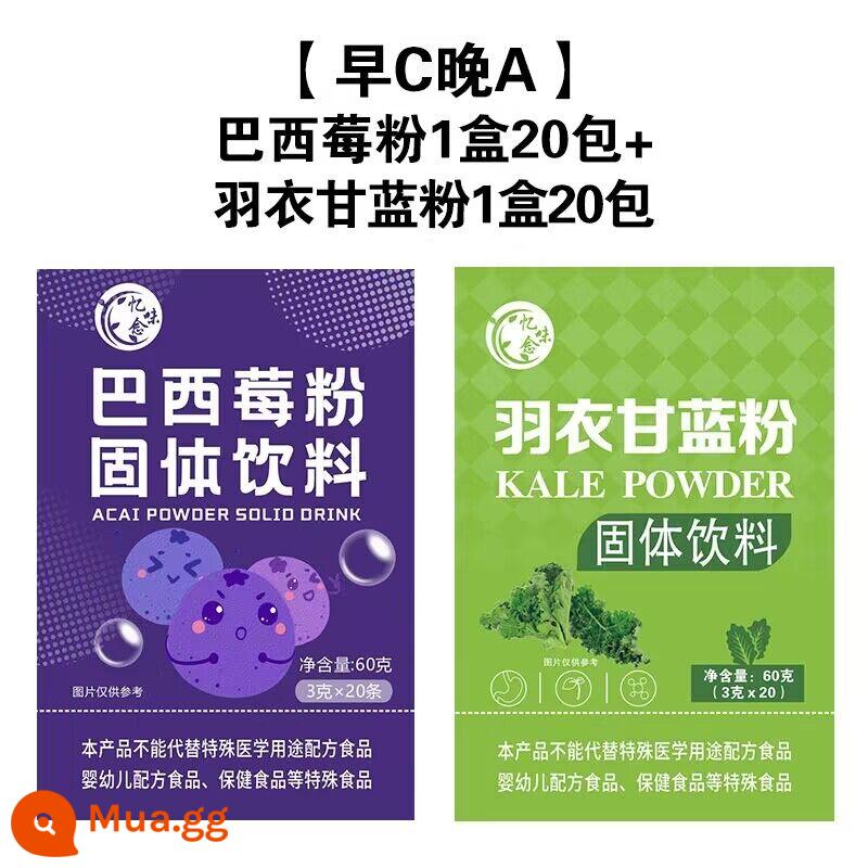 Bột cải xoăn nguyên chất Cửa hàng hàng đầu chính thức giảm chất béo Bột rau xanh Chất xơ ăn kiêng Phân bón thay thế bữa ăn Thực phẩm no - 1 hộp bột cải xoăn + 1 hộp bột quả acai