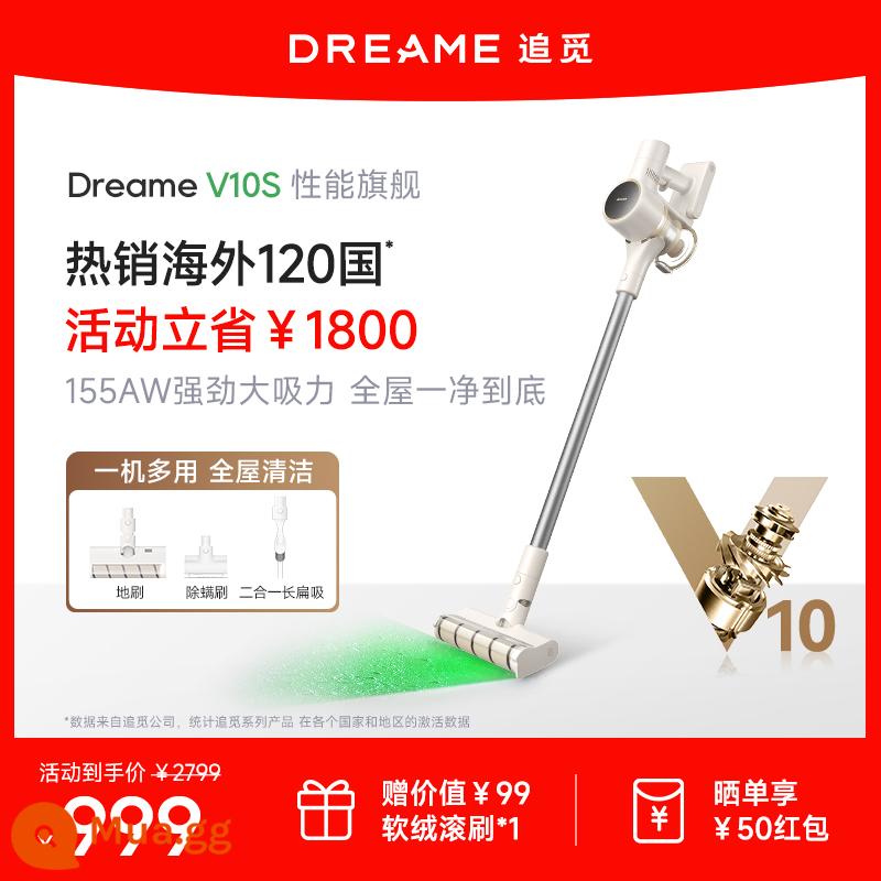 [Đèn xanh] Đuổi bụi đèn xanh Máy hút bụi tiện dụng loại bỏ bọ ve V10S hộ gia đình lực hút lớn - V10S (màn hình bụi đèn xanh)