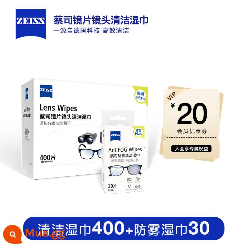 ZEISS Giấy lau khử sương mù Zeiss Giấy lau ống kính ống kính chuyên nghiệp Giấy lau ống kính vật phẩm chống sương mù không làm tổn thương lớp phủ - [Kết hợp giá trị lớn] 30 khăn lau chống sương mù + 400 khăn lau sạch