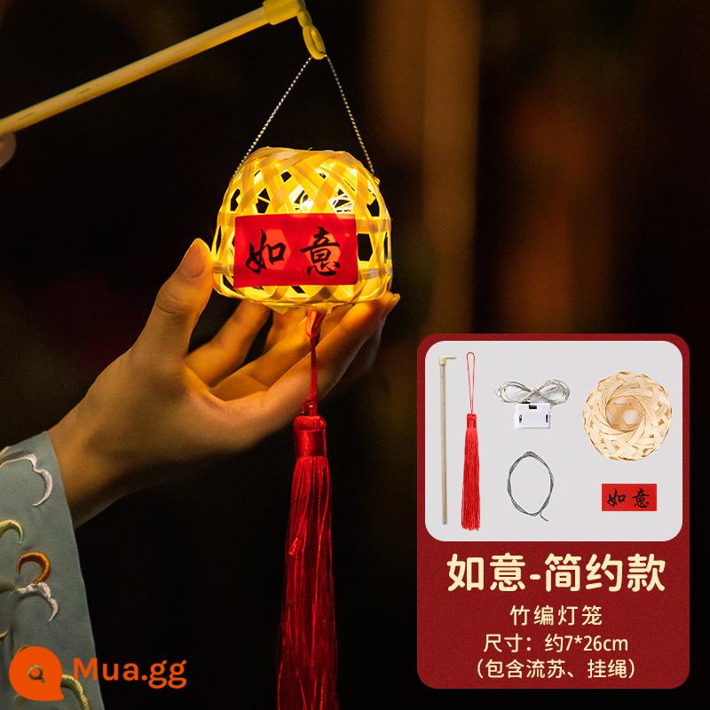 Đèn Lồng 2023 Mới Cổ Phong Cách DIY Trẻ Em Trung Quốc Handmade Tre Truyền Thống Dạ Quang Đèn Lồng Ngày Đầu Năm Mới - Đơn giản┋Như Ý