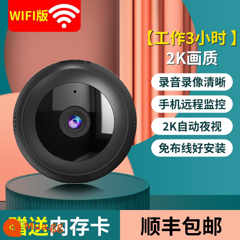 Camera không dây wifi gia đình điện thoại di động điều khiển từ xa tầm nhìn ban đêm độ nét cao chụp ảnh trong nhà giám sát ghi âm hiện vật - Phiên bản wifi tròn Qingqi [mỏng và nhẹ, hoạt động trong 3 giờ] +32G