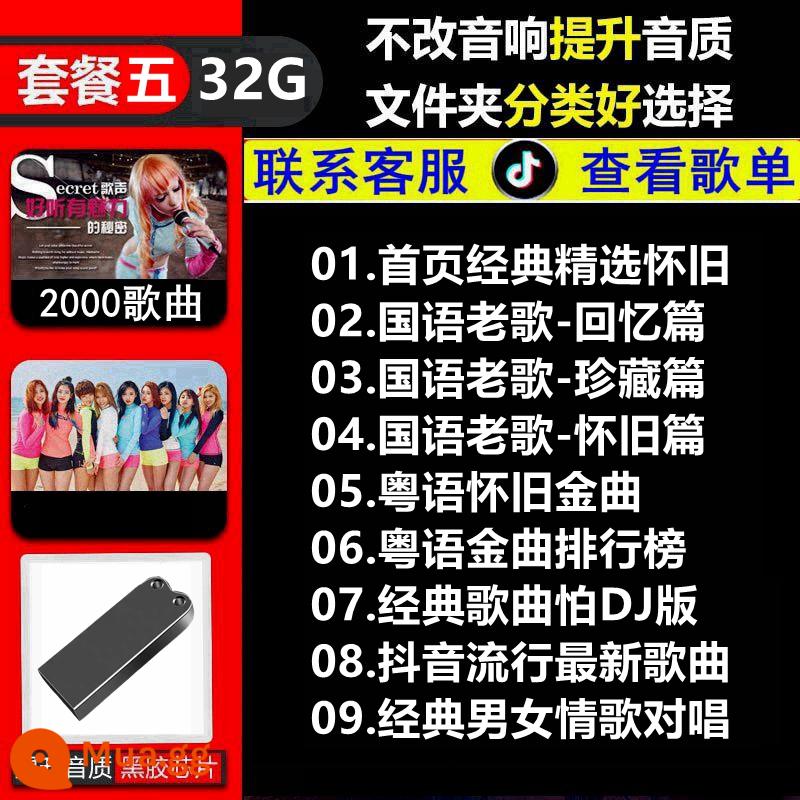 Đĩa U ô tô hoài cổ cổ điển không bị biến dạng Những bài hát cũ chất lượng cao phổ biến trên đồng cỏ đỏ đất nước ngọt ngào Tiếng Quảng Đông Phúc Kiến Ổ đĩa flash USB USB - Gói 5 [2000 bài hát = cổ điển/tiếng Trung + cổ điển/tiếng Quảng Đông] 32/g