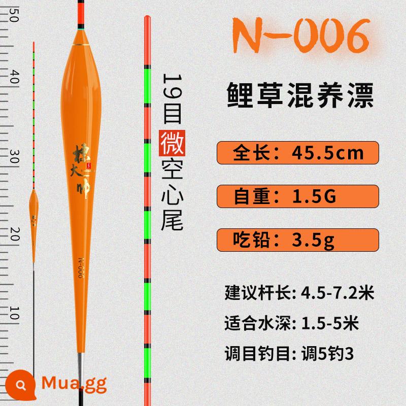 Phao câu cá diếc độ nhạy cao bộ mắt vỡ nhỏ bắt mắt nguyên đuôi dày phao nano nhẹ son môi phao đuôi mỏng màu xanh lá cây - N006 [Cá chép và cỏ hỗn hợp] ăn khoảng 3,5 gram chì