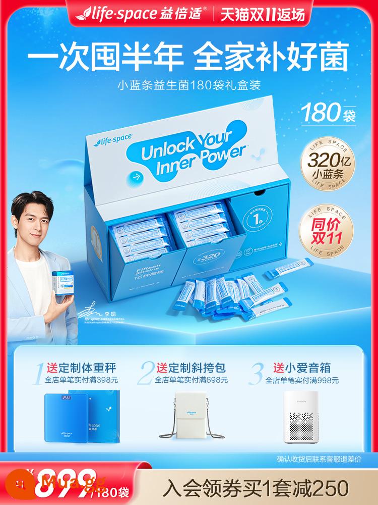 [Trở lại Double 11 giá không đổi] Men vi sinh nhỏ màu xanh Lifespace bảo vệ đường ruột - [Đề nghị 180 túi_Ưu tiên dự trữ] 180 túi trong nửa năm_