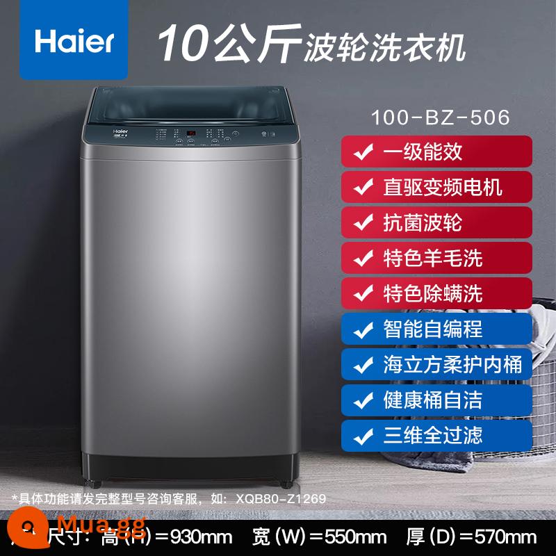 [Sản phẩm mới] Máy giặt mâm giặt Haier gia đình hoàn toàn tự động 12 kg công suất lớn BZ3088 chính thức ra mắt - · Sao bạc.