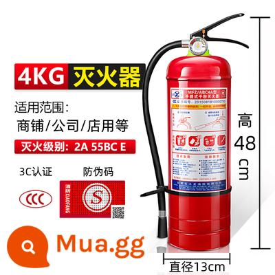 Tiêu chuẩn quốc gia 4kg bột khô cầm tay cửa hàng bình chữa cháy xe gia đình nhà máy 1/2/3/5/8kg thiết bị chữa cháy - Ống da tiêu chuẩn quốc gia mới 4kg (sử dụng trong thương mại / cửa hàng) đã vượt qua kiểm tra hỏa hoạn