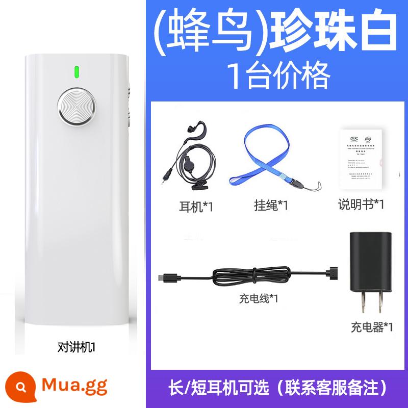 Shunfeng miễn phí vận chuyển kẹp cổ áo micro không dây nhỏ thiết bị nhỏ khách sạn phòng ăn thẩm mỹ viện bộ đàm 10 km - Chim Ruồi-Trắng Ngọc Trai