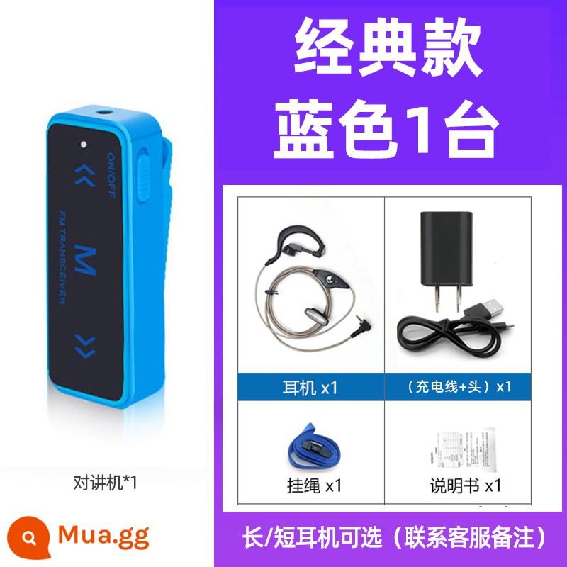 Shunfeng miễn phí vận chuyển kẹp cổ áo micro không dây nhỏ thiết bị nhỏ khách sạn phòng ăn thẩm mỹ viện bộ đàm 10 km - màu xanh cổ điển