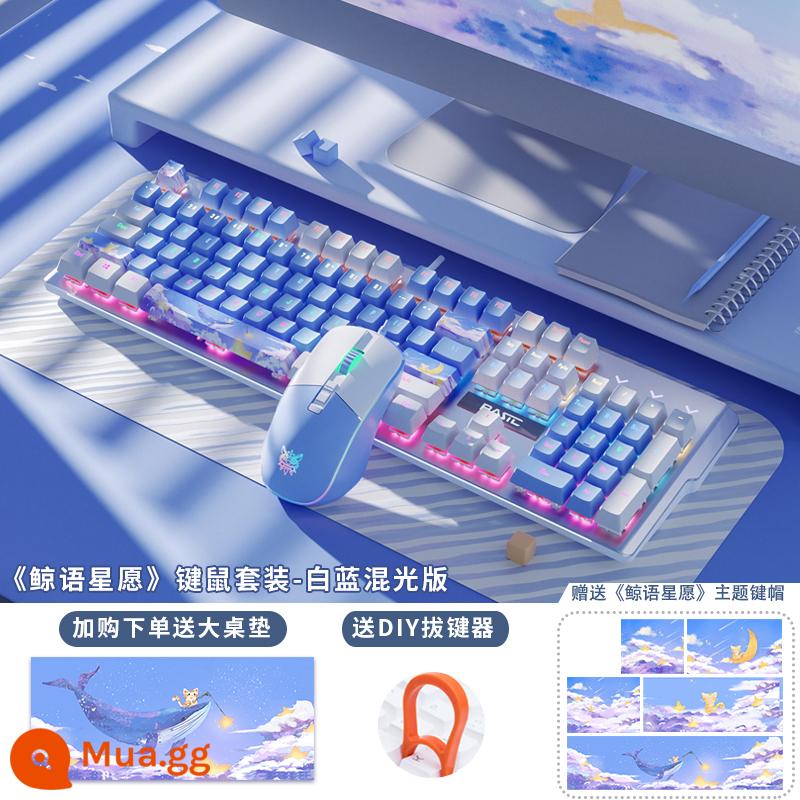 Cá Voi Ngôi Sao Chúc Bàn Phím Cơ Chơi Game Có Dây Trục Xanh Laptop Đánh Văn Phòng Bé Trai Bé Gái Tóc Sáng - Bàn phím cơ "Whale Star Wish" màu trắng xanh-Đèn màu + chuột