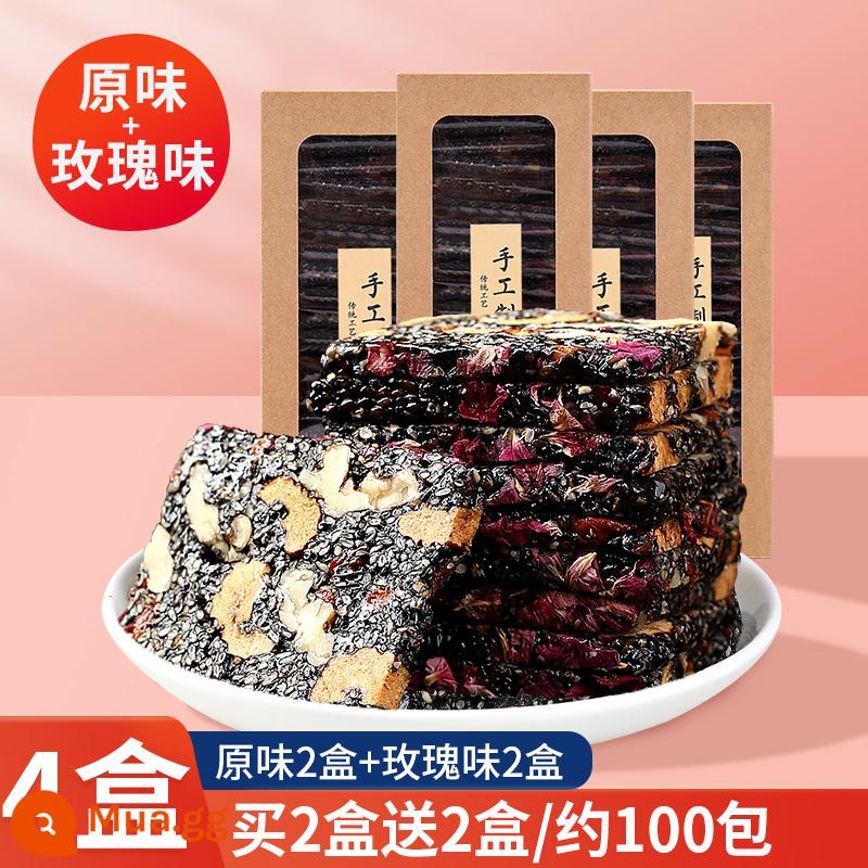 Bánh Dinh Dưỡng Handmade Mè Đen Đường Sắc Nét Nhân Óc Chó Kỷ Tử Berry Đỏ Ngày Hạt Snack Đặc Sản Bánh Mè Cắt Bánh Ngọt - 2 hộp hương gốc + 2 hộp hương hoa hồng [giao 4 hộp, tổng cộng 4 cân, khoảng 100 gói]