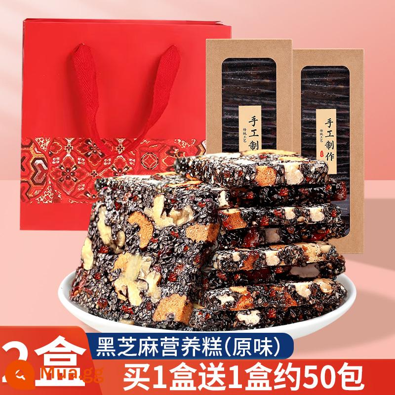 Bánh Dinh Dưỡng Handmade Mè Đen Đường Sắc Nét Nhân Óc Chó Kỷ Tử Berry Đỏ Ngày Hạt Snack Đặc Sản Bánh Mè Cắt Bánh Ngọt - [Quà Trung Thu] 2 hộp hương vị nguyên bản + 1 túi xách tay tinh xảo.