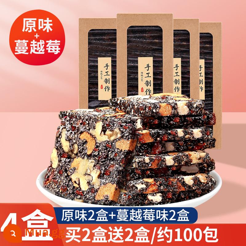 Bánh Dinh Dưỡng Handmade Mè Đen Đường Sắc Nét Nhân Óc Chó Kỷ Tử Berry Đỏ Ngày Hạt Snack Đặc Sản Bánh Mè Cắt Bánh Ngọt - 2 hộp hương gốc + 2 hộp hương nam việt quất [giao 4 hộp, tổng cộng 4 cân, khoảng 100 gói]