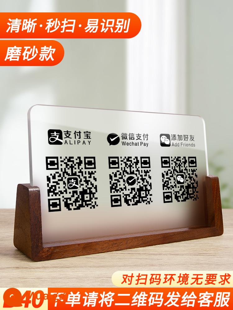 Bộ sưu tập mã hai chiều acrylic và tùy chỉnh thẻ hiển thị thanh toán Alipay WeChat cửa hàng thương mại mã thanh toán sản xuất quầy thu ngân trưng bày bảng đứng thẻ in nhãn tùy chỉnh bộ sưu tập trang trí thẻ bảng quét tiền tùy chỉnh thương hiệu - B40 quả óc chó đen mờ hoàn toàn cỡ ba