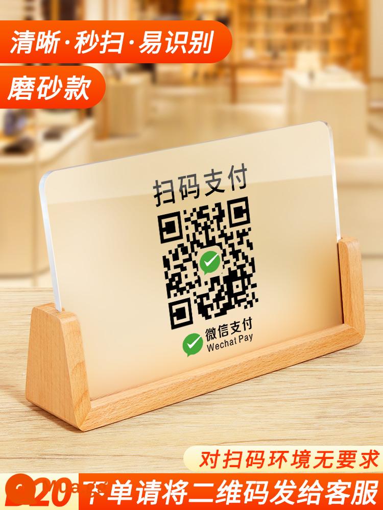 Bộ sưu tập mã hai chiều acrylic và tùy chỉnh thẻ hiển thị thanh toán Alipay WeChat cửa hàng thương mại mã thanh toán sản xuất quầy thu ngân trưng bày bảng đứng thẻ in nhãn tùy chỉnh bộ sưu tập trang trí thẻ bảng quét tiền tùy chỉnh thương hiệu - Kích thước đơn màu mờ B20