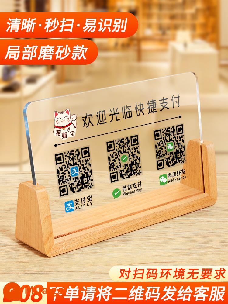 Bộ sưu tập mã hai chiều acrylic và tùy chỉnh thẻ hiển thị thanh toán Alipay WeChat cửa hàng thương mại mã thanh toán sản xuất quầy thu ngân trưng bày bảng đứng thẻ in nhãn tùy chỉnh bộ sưu tập trang trí thẻ bảng quét tiền tùy chỉnh thương hiệu - B08 Mèo may mắn mờ một phần Size 3