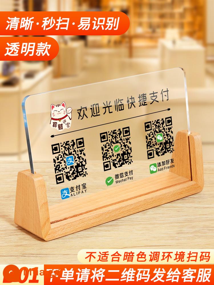 Bộ sưu tập mã hai chiều acrylic và tùy chỉnh thẻ hiển thị thanh toán Alipay WeChat cửa hàng thương mại mã thanh toán sản xuất quầy thu ngân trưng bày bảng đứng thẻ in nhãn tùy chỉnh bộ sưu tập trang trí thẻ bảng quét tiền tùy chỉnh thương hiệu - B01 Ba Mã Mèo May Mắn Hoàn Toàn Trong Suốt