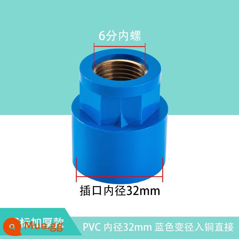 Top được xây dựng bằng đồng PVC bên trong dây cấp nước trực tiếp ống có đường kính thay đổi khớp răng ren 20 phụ kiện 25/32/4 phút 6 phút 1 inch - Cấp nước PVC 32MM * 6 điểm dây bên trong (đường kính trong) - màu xanh trực tiếp vào dây đồng bên trong