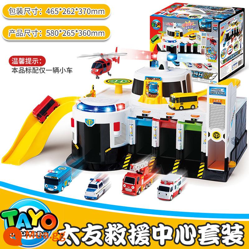 TAYO Little Taiyou Bus Quán tính Trẻ em Bé trai Gianni Leni Nhà để xe trung tâm Bộ tòa nhà - Bộ Trung tâm Cứu hộ Taiyou (bao gồm một chiếc xe, cộng thêm một chiếc khác làm quà tặng)