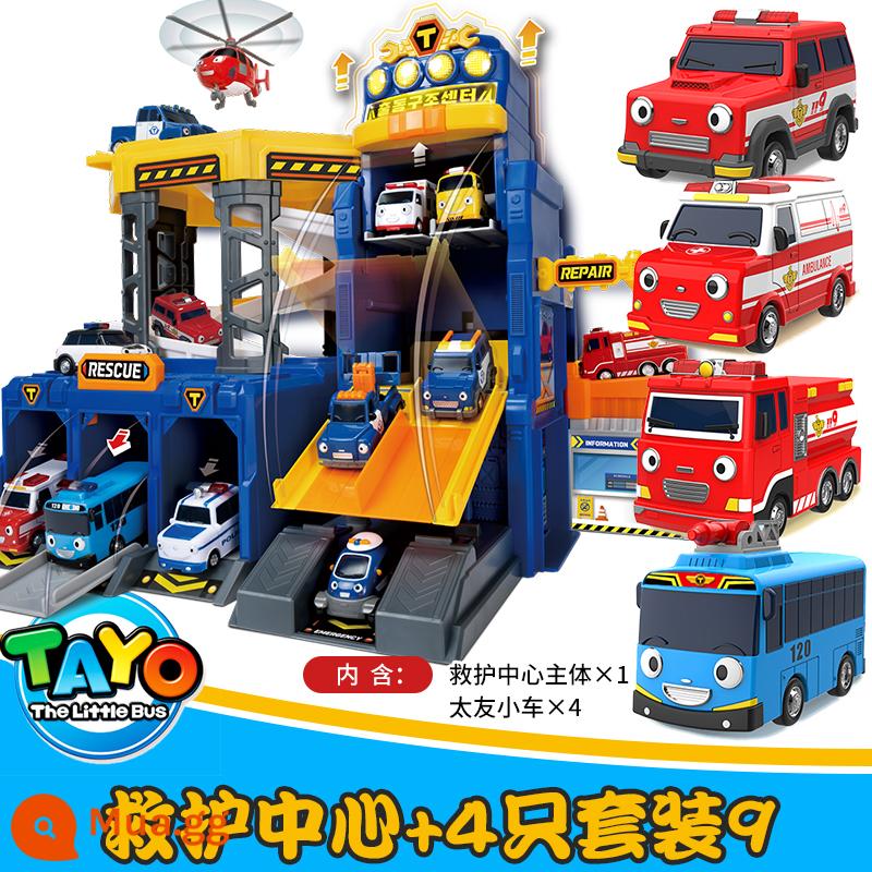 TAYO Little Taiyou Bus Quán tính Trẻ em Bé trai Gianni Leni Nhà để xe trung tâm Bộ tòa nhà - Bộ giảm giá [trung tâm cứu hộ + bộ 4 món 9]