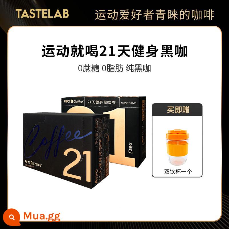 Tastelab Small T American Bột cà phê đen espresso hòa tan 21 ngày 0 chất béo không chứa sucrose đăng ký tập thể dục xác thực xách tay - [Chuyên gia thể hình] 2 hộp = 42 cốc [Tặng cốc uống nước đôi]