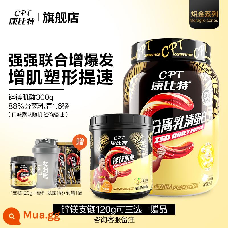 Kangbite tách whey protein bột tập thể dục xây dựng cơ bắp nam và nữ thể thao dinh dưỡng bột whey chính thức hàng đầu cửa hàng - [Cải thiện sức mạnh cơ bắp] Whey cô lập 750g + creatine được cấp bằng sáng chế 300g