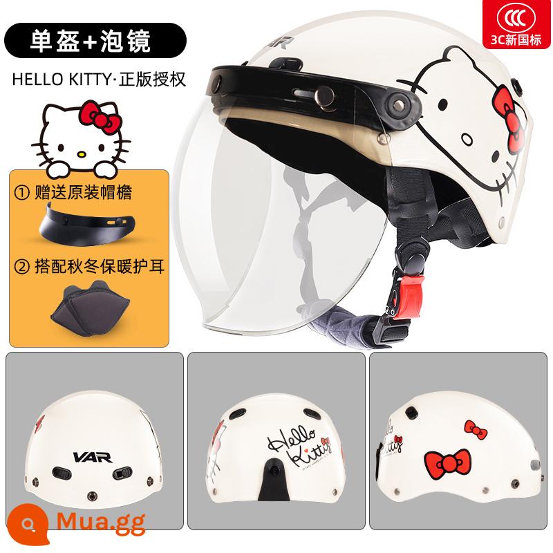 VAR doanh HelloKitty xe điện mùa đông ấm mũ bảo hiểm nữ dễ thương cưỡi mũ bảo hiểm bốn mùa - Tiêu chuẩn quốc gia mới 3C - đầu to màu trắng nhạt KT + gương bong bóng trong suốt