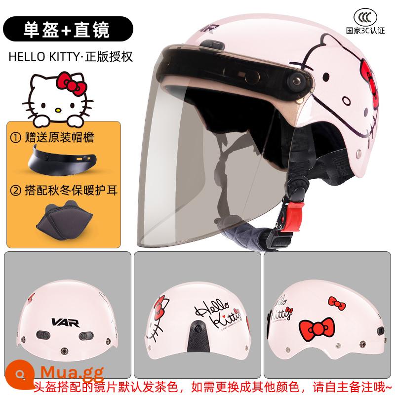 VAR trẻ em HelloKitty xe điện mùa đông ấm mũ bảo hiểm bé trai và bé gái mũ bảo hiểm bốn mùa dễ thương - 3C-hello kitty chính hãng được ủy quyền đầu to màu hồng nhạt + gương thẳng