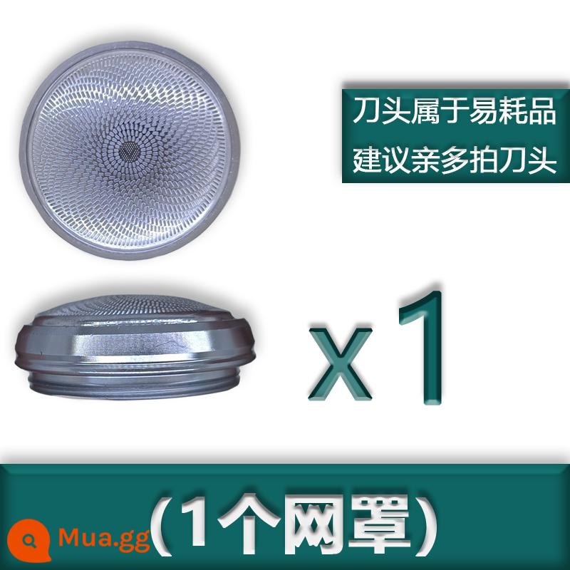 Thích hợp cho dao cạo mini bằng thép nhỏ P10 phụ kiện cáp sạc đầu dao cạo điện mini cầm tay - 1 lưới tản nhiệt