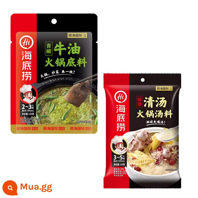 Haidilao Bơ êm dịu nồi nấu súp cơ sở sichuan cay một người 150g nồi cà chua dưới đáy gia vị - Bơ tiêu xanh 150g + đế súp trong 110g