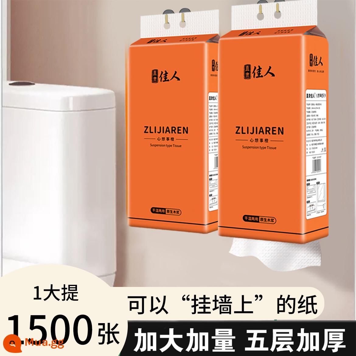 Túi lớn treo giấy vệ sinh có thể tháo rời giấy vệ sinh có thể tháo rời hộ gia đình đầy đủ hộp khăn ăn giá cả phải chăng treo giấy vệ sinh giấy vệ sinh giấy vệ sinh - Gói a