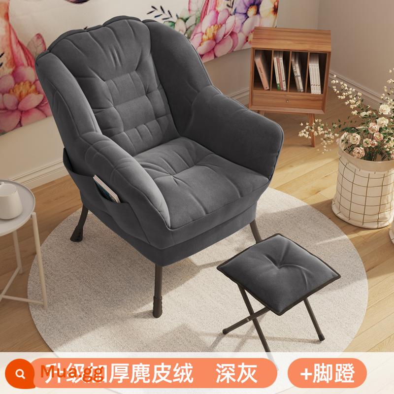 Sofa lười đơn nhỏ ghế sofa ký túc xá sinh viên ghế máy tính tổ thoải mái giải trí phòng ngủ tựa lưng ghế tựa - Nâng cấp dày hơn màu xám đen [da lộn thân thiện với da] + bàn đạp ☆ chiều rộng ghế 50 cm