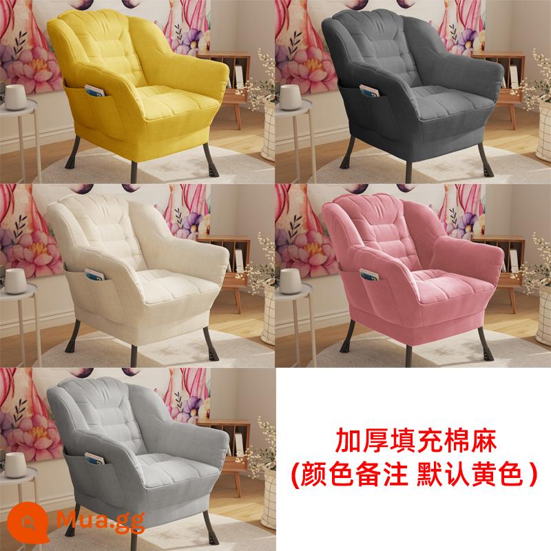 Sofa lười đơn nhỏ ghế sofa ký túc xá sinh viên ghế máy tính tổ thoải mái giải trí phòng ngủ tựa lưng ghế tựa - Nhận xét màu dày 2023 [bông và vải lanh], màu vàng mặc định