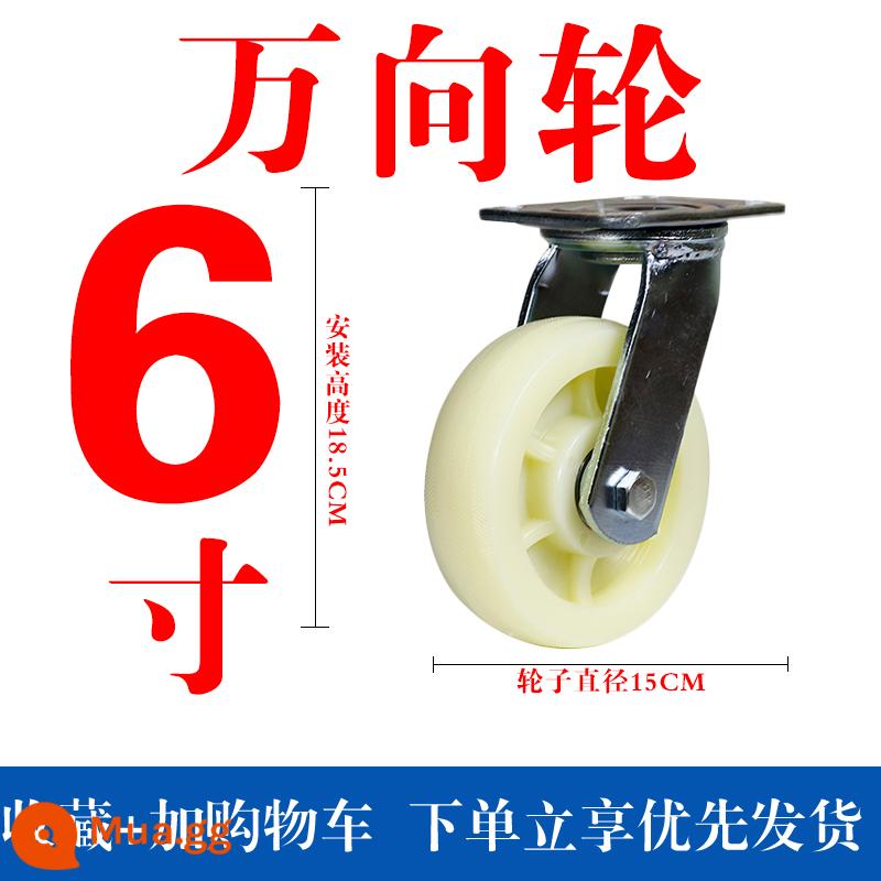 Đa Năng Bánh Xe Nặng 6 Inch Nylon Bánh Xe Đẩy Xe Đẩy Bánh Xe Công Nghiệp Chịu Lực Dây Phanh Bánh Ròng Rọc - Bánh xe phổ thông 6 inch [dày theo tiêu chuẩn quốc gia]