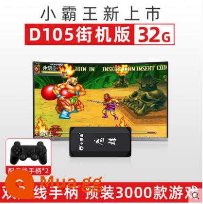 Xiao Bawang Game Machine đang mang thai thẻ định nghĩa truyền hình cũ, chiếc máy chơi trò chơi cổ điển cũ của nhà trò chơi trò chơi Double Double của trẻ em - Tay cầm không dây kép D105 32G 4000 trò chơi