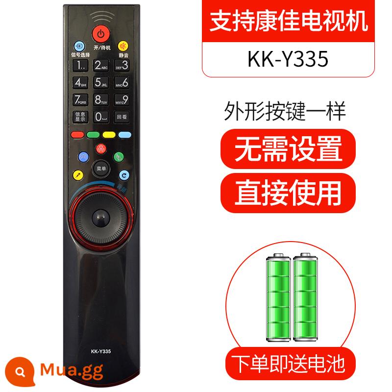 Guanle gốc phù hợp với điều khiển từ xa TV LCD Konka loại giọng nói Bluetooth phổ biến kky378 KK-Y378A KK-Y354 Y345 Y345C Y250 KW-Y001 Y003S - Số 10 KK-Y335 KK-Y336 LED42IS97N 46I597N 321597N