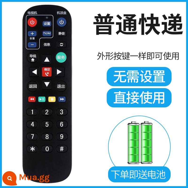 Áp dụng cho Thượng Hải Phương Đông Cáp AC9V300 AC9V301 Thông Minh HD Truyền Hình Cáp set-top box điều khiển từ xa - Chuyển phát nhanh thông thường