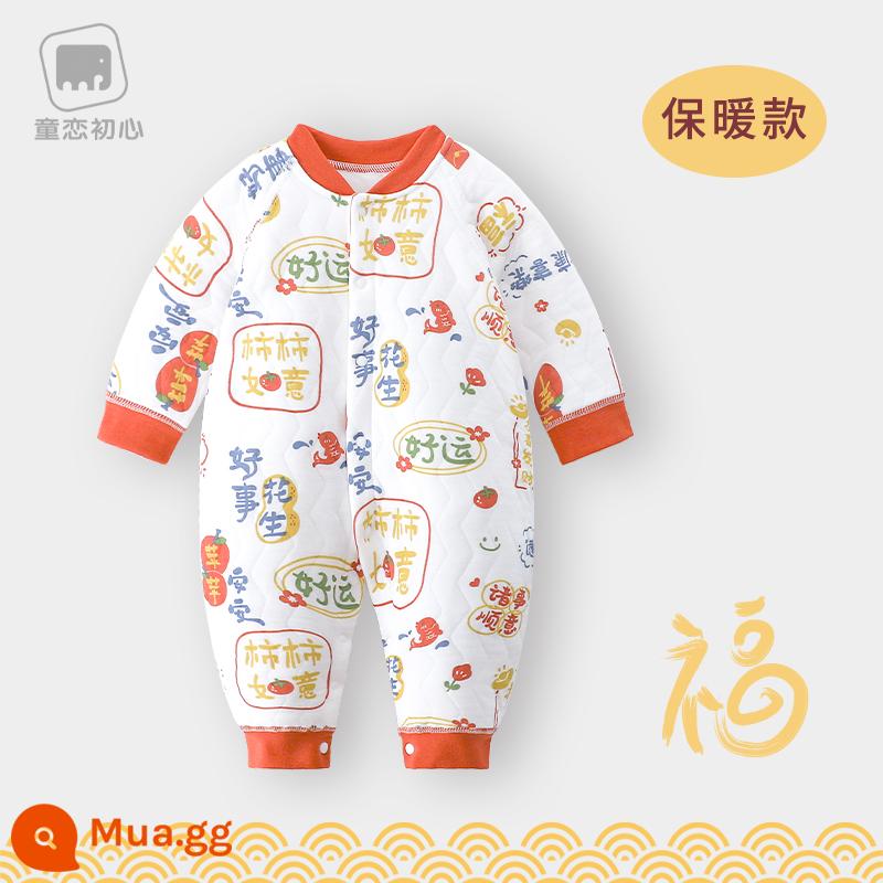 Jumpsuit cho bé mùa xuân, mùa thu và mùa đông mùa đông ấm áp chần bông mùa thu quần áo sơ sinh đầu mùa thu cho bé dày lên phù hợp với - Chúc may mắn và bình an [ấm áp]