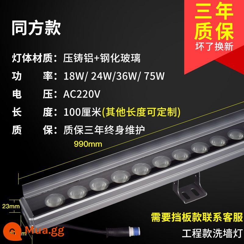 đèn led treo tường ngoài trời không thấm nước trong nhà đám cưới nổi bật bảng hiệu ngoài trời chiếu sáng cầu tường bên ngoài 220v - Tongfang model 1 mét - 220v nối điện gia dụng - chống nước và chống nắng ngoài trời