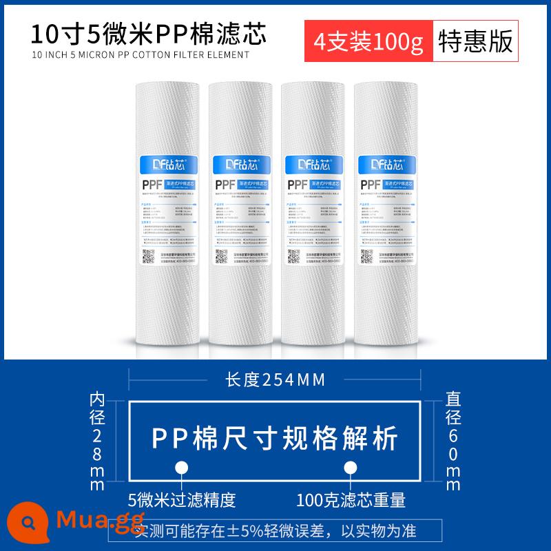 Máy lọc nước lọc đa năng hộ gia đình 10-inch bông PP lọc 20-inch tiền lọc nước tinh khiết phụ kiện - Bông PP 10 inch (gói 4) 5 micron phiên bản đặc biệt