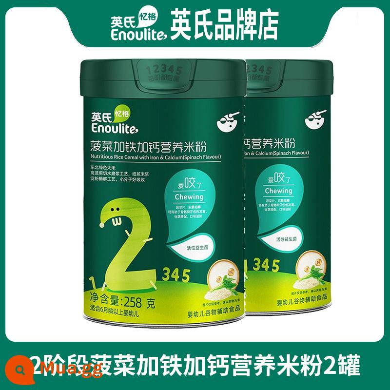 Gói dùng thử Mì gạo Ying's dành cho trẻ sơ sinh và trẻ nhỏ Mì gạo đường sắt tốc độ cao Gói dùng thử giai đoạn 1 Cửa hàng hàng đầu chính thức Thức ăn trẻ em - Rau muống cấp 2 (trên 6 tháng) có sắt và canxi*2 lon