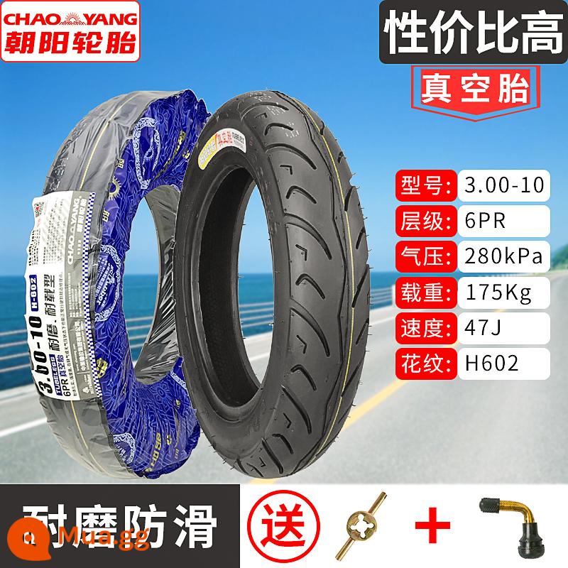 Chaoyang Tyre 3.00-10 lốp chân không 300-10 pin xe điện xe chân không lốp lốp chống thủng lốp thép - 3.00-10 Lốp chân không H602 sáu lớp dày và loại chống mài mòn