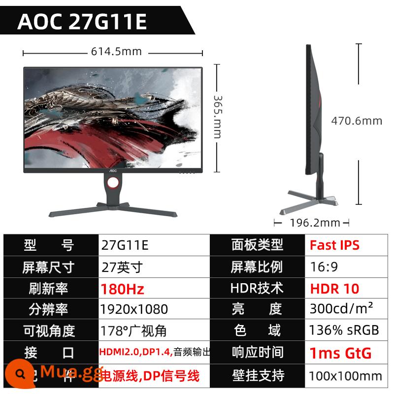 AOC 24G2 Little King Kong Màn hình IPS 24 inch 144Hz chơi game 2K máy tính phản hồi 1ms Màn hình 165 27 - [Mới và nguyên bản, vui lòng liên hệ để được giảm giá] 27G11E (27 inch/FastIPS/180Hz/1080P) Chân đế không thể nâng lên hoặc hạ xuống