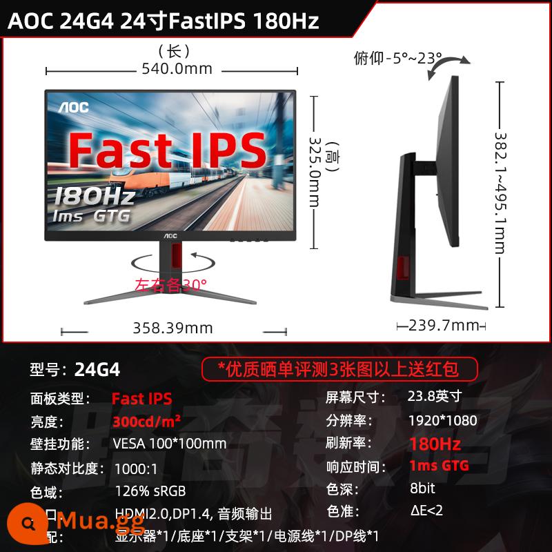 AOC 24G2 Little King Kong Màn hình IPS 24 inch 144Hz chơi game 2K máy tính phản hồi 1ms Màn hình 165 27 - [24G2SP phiên bản nâng cấp, giảm giá khi tư vấn] 24G4 (23,8 inch/FastIPS/180Hz/1080P/màn hình trực tiếp) HDR10