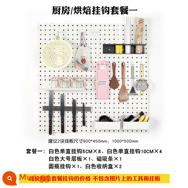 Dụng cụ treo bảng giá lỗ vuông lỗ bảng kim loại đa năng lưu trữ móc treo tường phần cứng giá đỡ dụng cụ treo tường - Gói móc nướng bánh nhà bếp 1 không bao gồm giá treo và các vật dụng