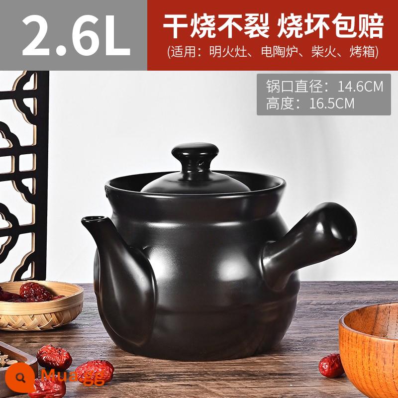 Buộc thuốc soong soong cũ - Dày 2,6L [thích hợp cho liều lượng trong vòng 250 gram] chịu nhiệt độ cao và chống nứt