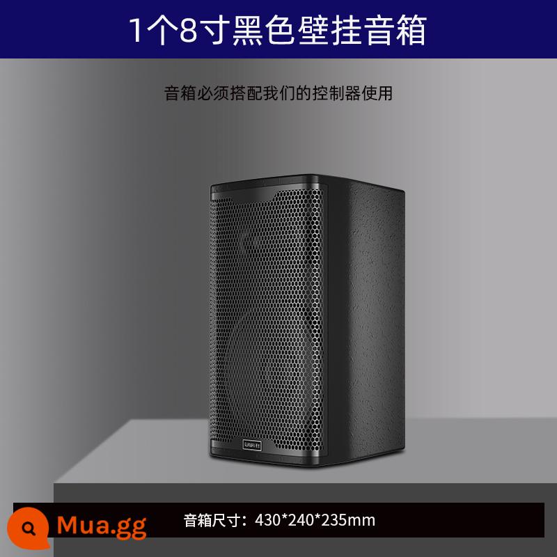 8-inch treo tường phòng hội nghị chuyên nghiệp khiêu vũ loa trong nhà karaoke phòng tập thể dục thanh loa siêu trầm bộ âm thanh không dây - 1 loa gỗ 8 inch (cần ghép nối với bộ định tuyến)