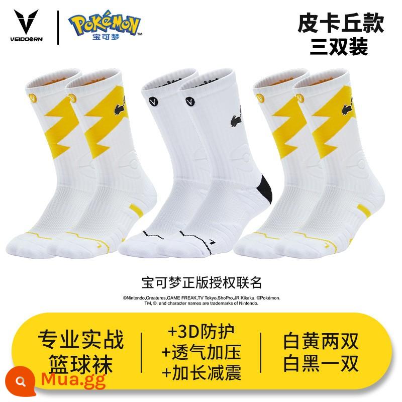 Weidong Pokémon chung chiến đấu thực tế bóng rổ tất khăn đáy thể thao ưu tú nam ống cao đào tạo trung ống Pikachu - Tất bóng rổ Pikachu (hai màu vàng và một màu trắng) ba đôi