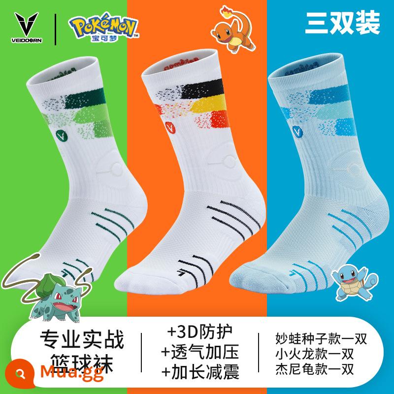 Weidong Pokémon chung chiến đấu thực tế bóng rổ tất khăn đáy thể thao ưu tú nam ống cao đào tạo trung ống Pikachu - Phong cách Yusanjia (ba cặp)