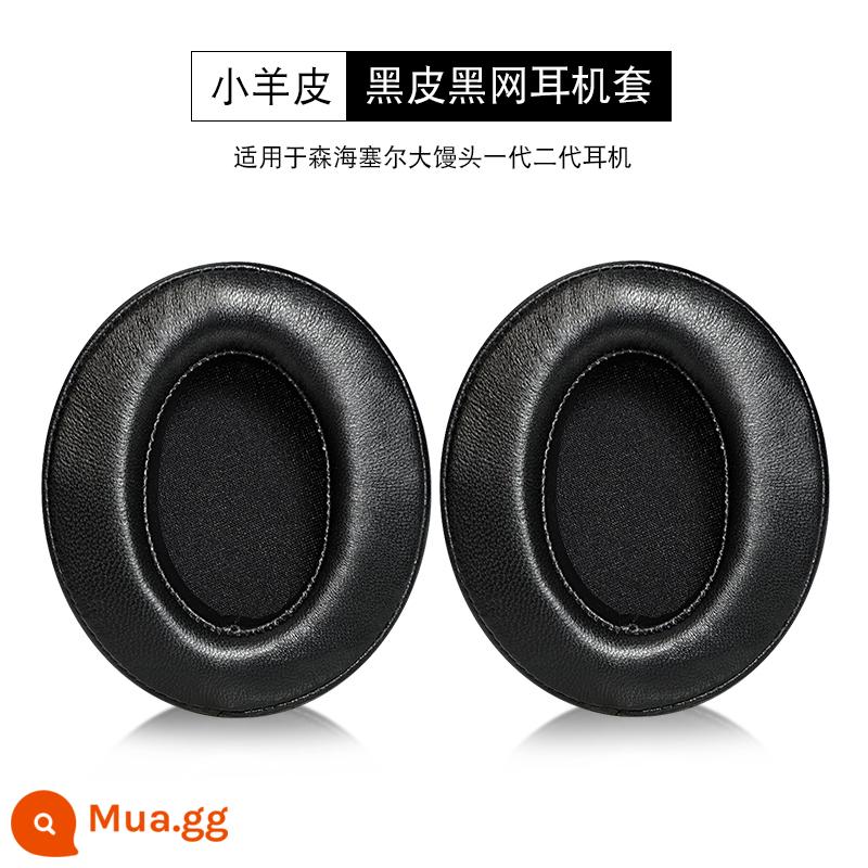 Thích hợp cho Sennheiser đà bánh hấp lớn nút bịt tai thế hệ thứ nhất và thứ hai nút bịt tai thế hệ thứ ba bộ mút xốp MOMENTUM On-Ear bánh hấp nhỏ nút tai thế hệ thứ hai nút bịt tai bao da - [Da cừu] Một cặp bịt tai bằng da màu đen và lưới đen [chỉ có trên Damantou thế hệ thứ hai]